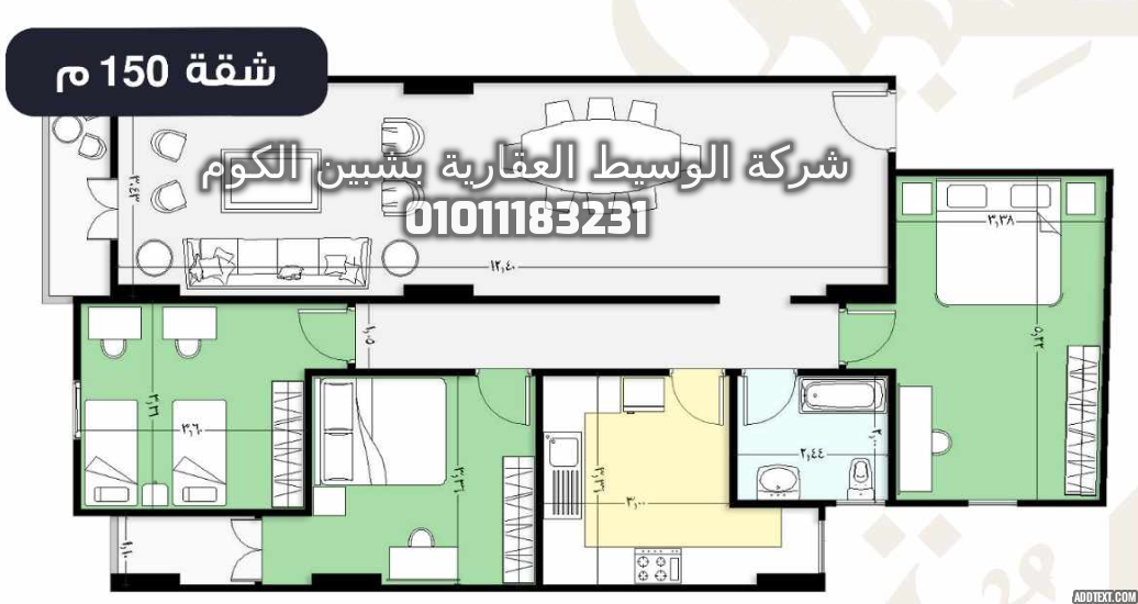 شقة للبيع 150 متر ع الطوب ف برج جديد ع الشارع الرئيسى مباشرة بالقرب من كليه الهندسيه من شركة الوسيط العقارية بشبين الكوم